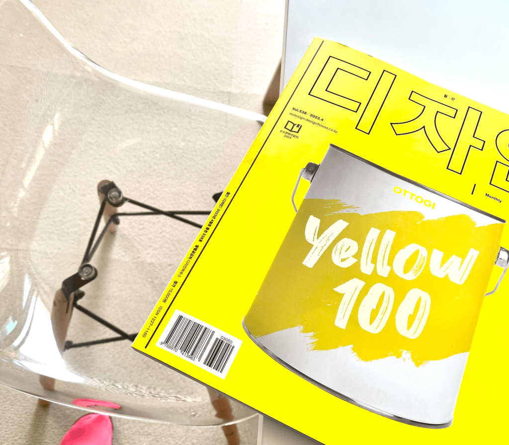 CMF(+)SERVICE, 선행연구